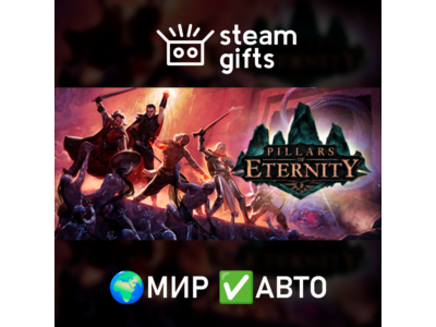 Pillars of Eternity White March Expansion ROW AUTO