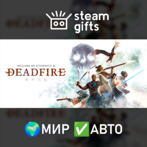 Pillars of Eternity II: Deadfire ROW AUTO