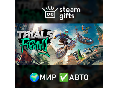Trials Rising МИР АВТО