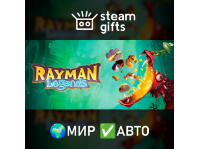 Rayman Legends ROW AUTO