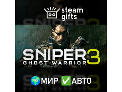 Sniper Ghost Warrior 3 ROW AUTO