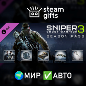 DLC Sniper Ghost Warrior 3 - Season Pass МИР АВТО