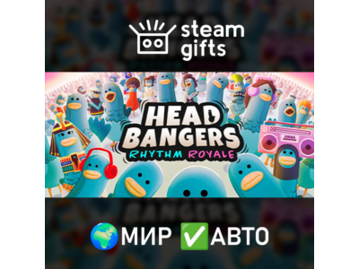 Headbangers: Rhythm Royale МИР АВТО