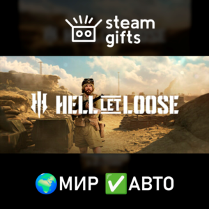 Hell Let Loose - Ultimate Edition МИР АВТО