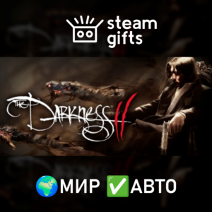 The Darkness II МИР АВТО