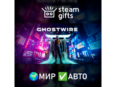 Ghostwire: Tokyo Deluxe МИР АВТО