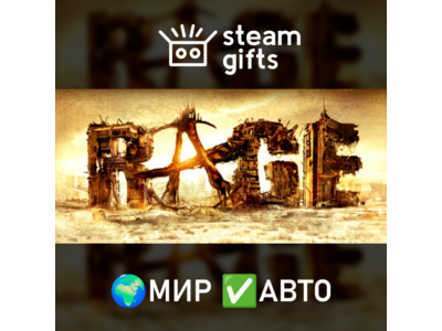 RAGE МИР АВТО