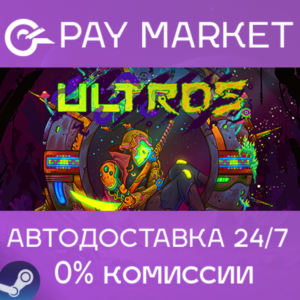 ⚡️Ultros Deluxe Edition