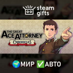 The Great Ace Attorney Chronicles ROW AUTO