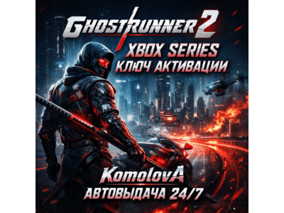 🌍Ghostrunner 2 XBOX SERIES X|S КЛЮЧ 🔑 + GIFT 🎁