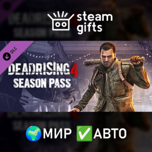 DLC Dead Rising 4 - Season Pass ROW AUTO