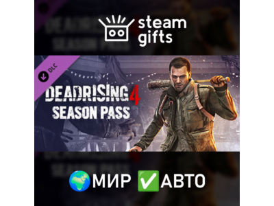 DLC Dead Rising 4 - Season Pass ROW AUTO