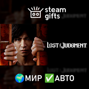 Lost Judgment ROW AUTO