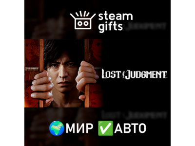 Lost Judgment ROW AUTO