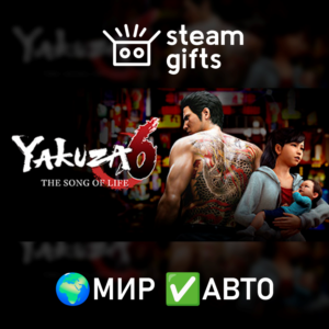 Yakuza 6: The Song of Life ROW AUTO