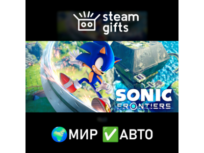 Sonic Frontiers – Digital Deluxe ROW AUTO
