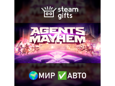 Agents of Mayhem ROW AUTO