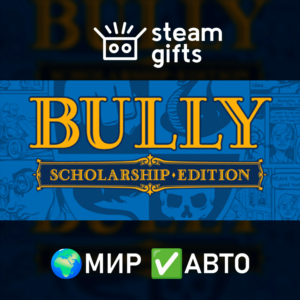 Bully: Scholarship Edition ROW AUTO