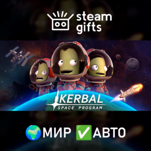 Kerbal Space Program МИР АВТО