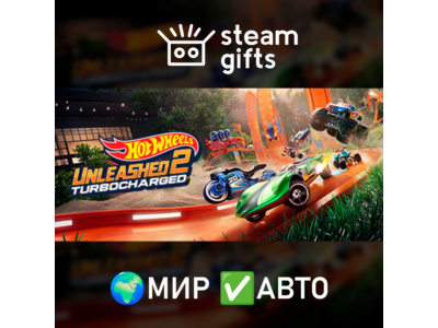 HOT WHEELS UNLEASHED 2 Turbocharged Deluxe МИР АВТО