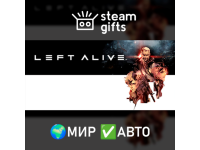 LEFT ALIVE ROW AUTO