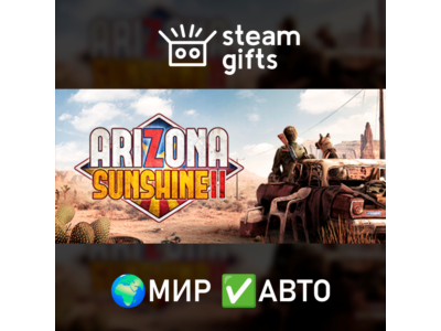 Arizona Sunshine 2 Deluxe Edition МИР АВТО