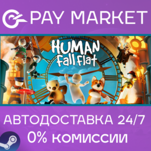 ⚡️Human: Fall Flat
