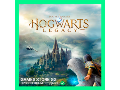 ✅Hogwarts Legacy 🌍 STEAM•RU|KZ|UA
