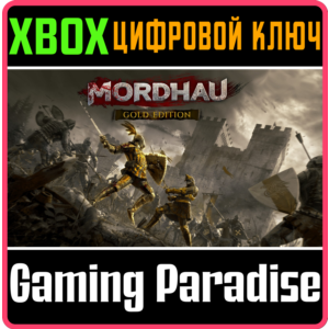 ❗MORDHAU - GOLD EDITION❗XBOX ONE/X|S🔑KEY❗