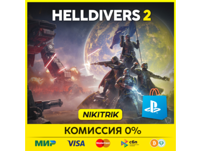 💜 Helldivers 2