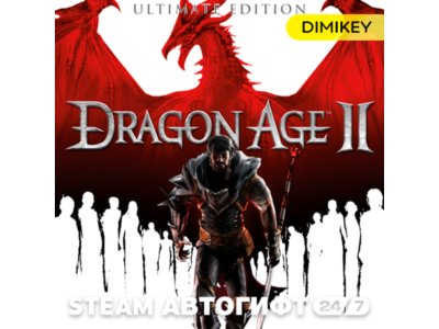 🟨 Dragon age 2 Ultimate Edition Автогифт UA