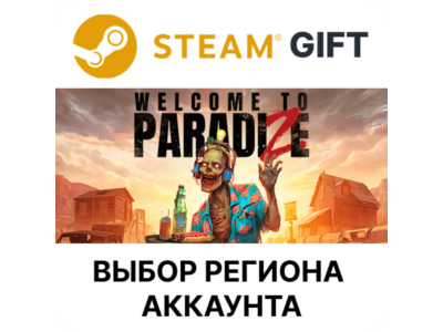 ✅Welcome to ParadiZe - Supporter Edition🎁Steam🌐
