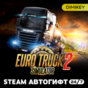 🟨 Euro Truck Simulator 2 Autogift RU/KZ/UA/CIS