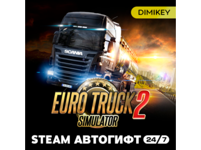 🟨 Euro Truck Simulator 2 Автогифт RU/KZ/UA/CIS