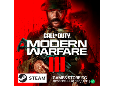 ✅Call of Duty: Modern Warfare 3 🌍 STEAM•RU|KZ|UA