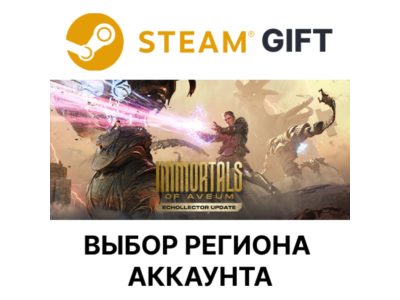 ✅Immortals of Aveum🎁Steam Gift🌐Region Select