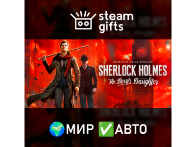 Sherlock Holmes: The Devil's Daughter ROW AUTO