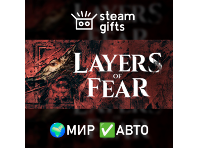 Layers of Fear МИР АВТО
