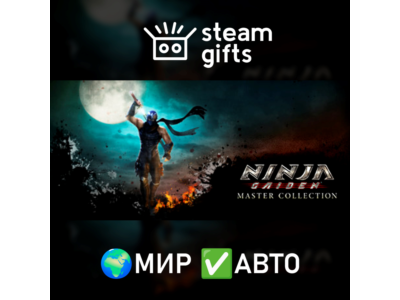 NINJA GAIDEN: Master Collection ROW AUTO