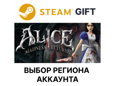 ✅Alice: Madness Returns🎁Steam🌐