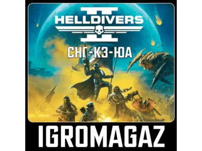 Helldivers 2 Standard / Citizen Edition (Steam) KZ-UA-СНГ 🚫 БЕЗ РФ