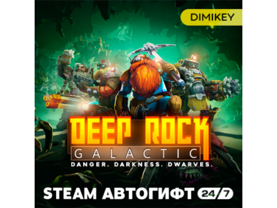 🟨 Deep Rock Galactic Autogift RU/KZ/UA