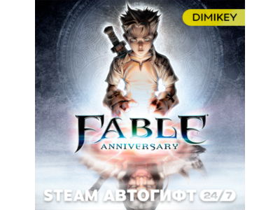 🟨 Fable Anniversary Автогифт RU/KZ/UA