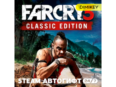 🟨 Far Cry 3 Autogift RU/KZ/UA