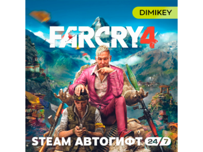 🟨 Far Cry 4 Autogift RU/KZ/UA