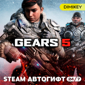 🟨 Gears 5 Autogift RU/UA