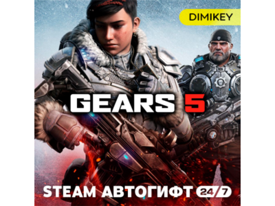 🟨 Gears 5 Autogift RU/UA