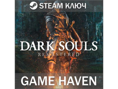 Dark Souls Remastered 💳 0% 🔑 Steam Key RU+CIS
