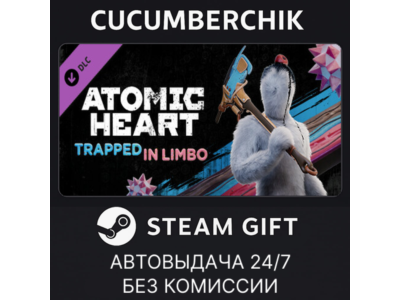Atomic Heart - Trapped in Limbo✅STEAM GIFT AUTO✅RU+МИР