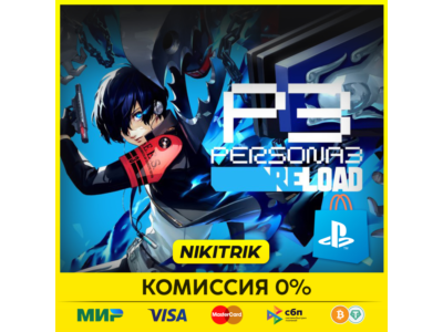 💜 Persona 3 Reload